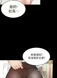 Page 1126 of 教师体罚 1-60 完结 - preview thumbnail