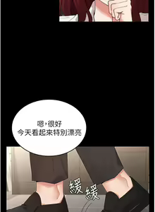 Page 1135 of 教师体罚 1-60 完结 - preview thumbnail