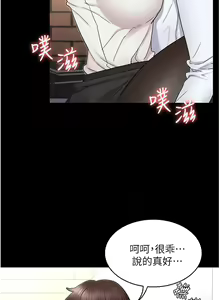 Page 1151 of 教师体罚 1-60 完结 - preview thumbnail