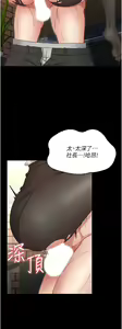 Page 1152 of 教师体罚 1-60 完结 - preview thumbnail