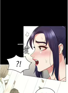Page 1171 of 教师体罚 1-60 完结 - preview thumbnail