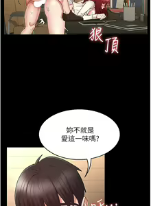 Page 1235 of 教师体罚 1-60 完结 - preview thumbnail