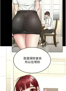 Page 1309 of 教师体罚 1-60 完结 - preview thumbnail