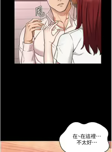 Page 1376 of 教师体罚 1-60 完结 - preview thumbnail