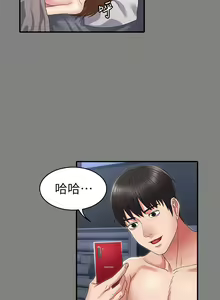 Page 139 of 教师体罚 1-60 完结 - preview thumbnail