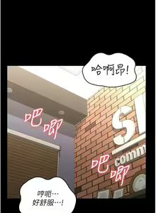 Page 1453 of 教师体罚 1-60 完结 - preview thumbnail