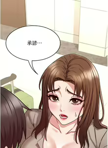 Page 1485 of 教师体罚 1-60 完结 - preview thumbnail