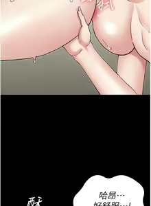Page 1507 of 教师体罚 1-60 完结 - preview thumbnail