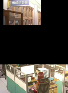 Page 151 of 教师体罚 1-60 完结 - preview thumbnail