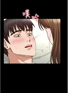 Page 1515 of 教师体罚 1-60 完结 - preview thumbnail