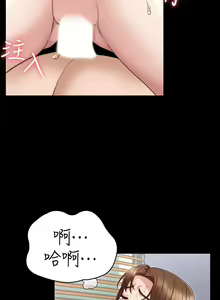 Page 1526 of 教师体罚 1-60 完结 - preview thumbnail
