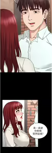 Page 1541 of 教师体罚 1-60 完结 - preview thumbnail