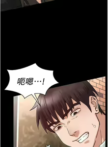 Page 1555 of 教师体罚 1-60 完结 - preview thumbnail