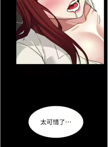 Page 1559 of 教师体罚 1-60 完结 - preview thumbnail