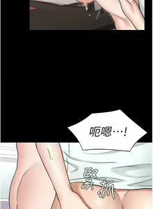 Page 1576 of 教师体罚 1-60 完结 - preview thumbnail