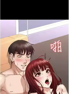 Page 1591 of 教师体罚 1-60 完结 - preview thumbnail