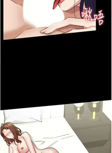 Page 1650 of 教师体罚 1-60 完结 - preview thumbnail