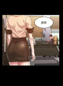 Page 227 of 教师体罚 1-60 完结 - preview thumbnail