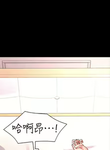 Page 354 of 教师体罚 1-60 完结 - preview thumbnail