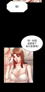 Page 374 of 教师体罚 1-60 完结 - preview thumbnail