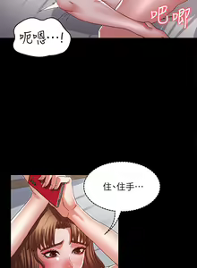 Page 387 of 教师体罚 1-60 完结 - preview thumbnail