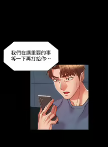 Page 389 of 教师体罚 1-60 完结 - preview thumbnail