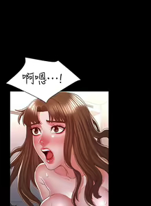 Page 411 of 教师体罚 1-60 完结 - preview thumbnail