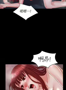 Page 492 of 教师体罚 1-60 完结 - preview thumbnail