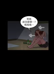 Page 531 of 教师体罚 1-60 完结 - preview thumbnail