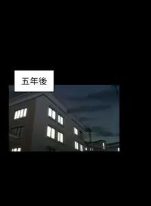 Page 535 of 教师体罚 1-60 完结 - preview thumbnail