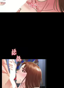 Page 95 of 教师体罚 1-60 完结 - preview thumbnail