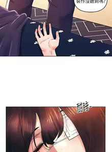 Page 1002 of 今晚是第一次 1-47 完结 - preview thumbnail