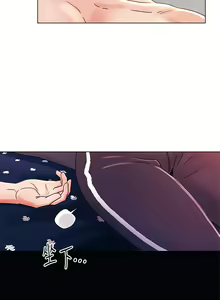 Page 1003 of 今晚是第一次 1-47 完结 - preview thumbnail