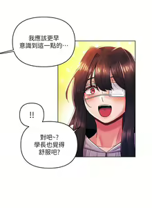 Page 1020 of 今晚是第一次 1-47 完结 - preview thumbnail