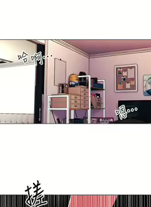 Page 105 of 今晚是第一次 1-47 完结 - preview thumbnail