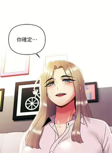 Page 1057 of 今晚是第一次 1-47 完结 - preview thumbnail
