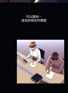 Page 1094 of 今晚是第一次 1-47 完结 - preview thumbnail