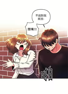 Page 1108 of 今晚是第一次 1-47 完结 - preview thumbnail