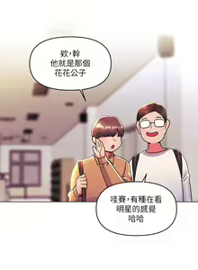 Page 1125 of 今晚是第一次 1-47 完结 - preview thumbnail