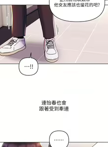 Page 1126 of 今晚是第一次 1-47 完结 - preview thumbnail