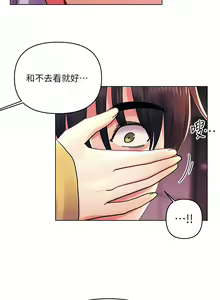 Page 1136 of 今晚是第一次 1-47 完结 - preview thumbnail