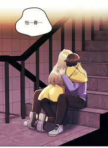 Page 1139 of 今晚是第一次 1-47 完结 - preview thumbnail