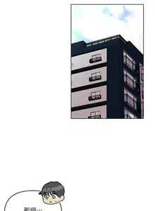 Page 1171 of 今晚是第一次 1-47 完结 - preview thumbnail