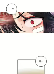 Page 1182 of 今晚是第一次 1-47 完结 - preview thumbnail