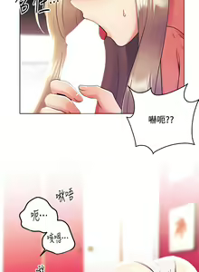 Page 1191 of 今晚是第一次 1-47 完结 - preview thumbnail