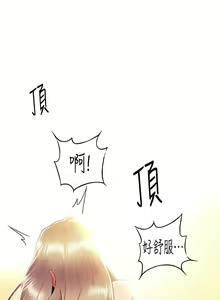 Page 1200 of 今晚是第一次 1-47 完结 - preview thumbnail