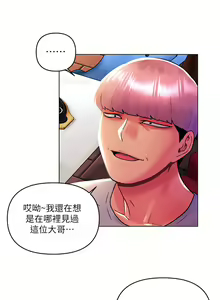 Page 1260 of 今晚是第一次 1-47 完结 - preview thumbnail
