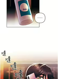 Page 1287 of 今晚是第一次 1-47 完结 - preview thumbnail