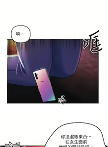 Page 1292 of 今晚是第一次 1-47 完结 - preview thumbnail