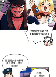 Page 1335 of 今晚是第一次 1-47 完结 - preview thumbnail